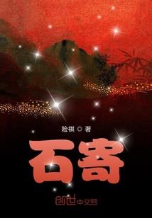 异世界游历日记