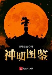 皇后她只想孤独终老