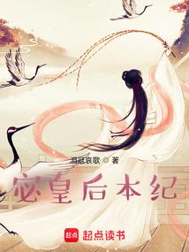 南十字之殇