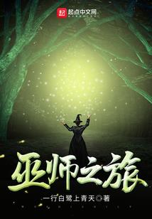 肖月大陆