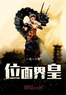超级赛亚人系统