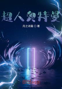 我的魔鬼编辑