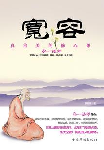 我们走了一光年