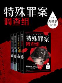 闪婚甜妻，总裁大人难伺候！