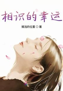 孤之末日
