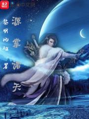 毒蜂