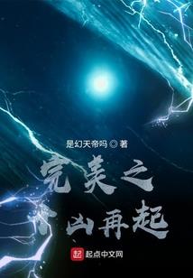 巨人必须死