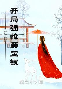 惩戒魔神