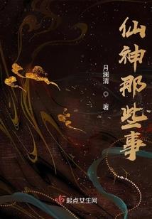 这样子的我