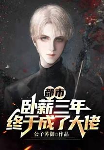 炫舞时代