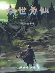 重生之鸢主