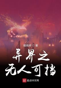 临渊羡仪