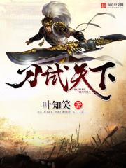 洪荒业龙传