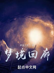 家族的复兴