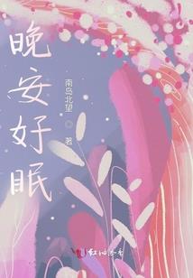 偷吻99次，颜少，超给力