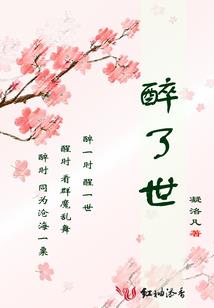 瞳誓