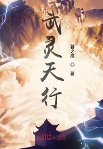 学院之古武高手