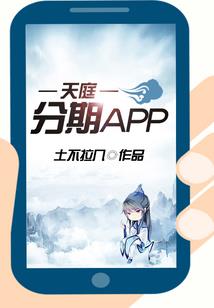 蓝天捕手