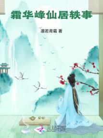 迎亲
