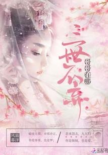 龙吟沙
