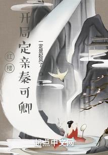 知艺修芸偶然相遇的爱情故事