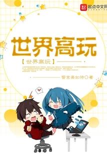 跟我去捉鬼