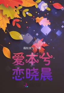 记录生活的娴雅