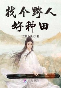 醨苑花，军医盟