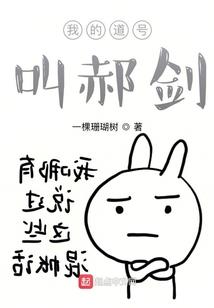 成为世界最强之后要做什么