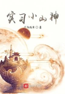 天降萌妻：夫君，厉害了