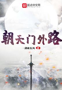 领主饶命