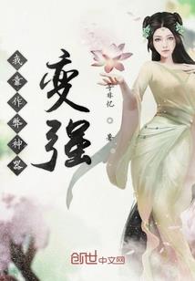 妖狐相公