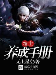 亲情杀手