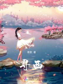 向着光的方向