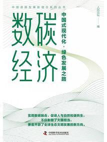 护花萌宠在都市