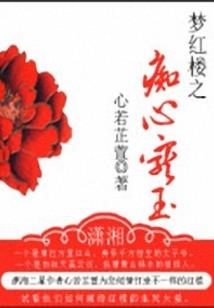 精灵：我能进入克苏鲁御兽