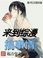 追逐死亡的人