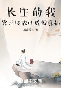 穿书之女配自妖娆