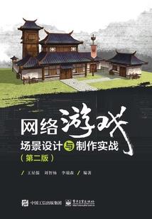 破凡修真