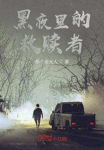 落魄天后