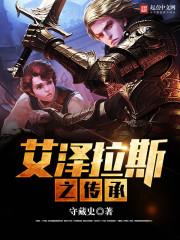 从失去我开始