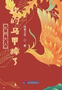 恶魔总裁和天使娇妻