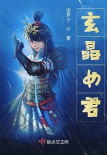 从撞破师尊女儿身开始莽成仙帝
