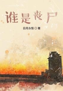 余骆