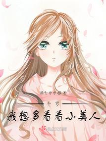 旻狐
