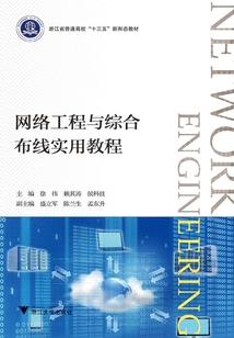 末世启示章