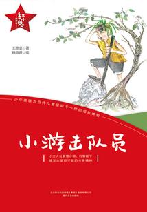 独上三重楼