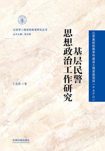 老子的心尖宠