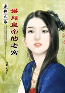 医世缘