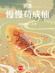 持伞鬼
